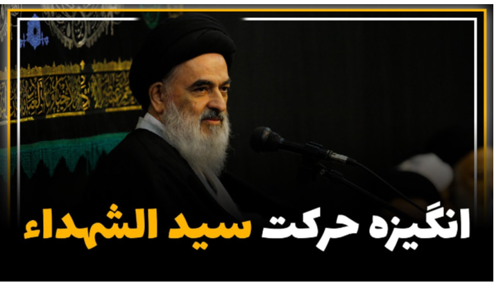 alshirazi.org